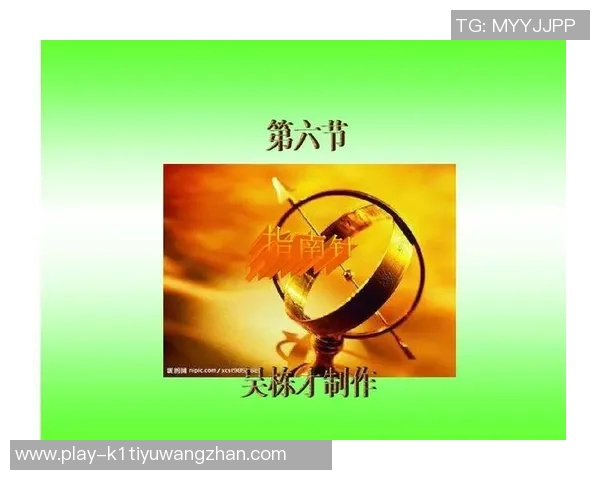 2026年3月份新闻科学飞盘训练技巧与方法提升运动实力的全面指南 2026年3月份新闻科学飞盘训练技巧与方法提升运动实力的全面指南